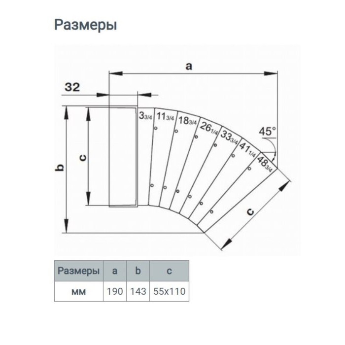 Отвод ZEIN, плоский, разноугловой, вентиляционный, 55 х 110 мм Отвод ZEIN, плоский, разноугловой, вентиляционный, 55 х 110 мм