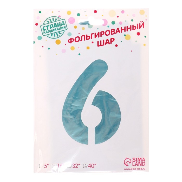 Шар фольгированный 40" &laquo;Цифра 6&raquo;, нежно-голубой
