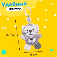Подвеска на кроватку и коляску «Лёвчик», музыкальная, свет