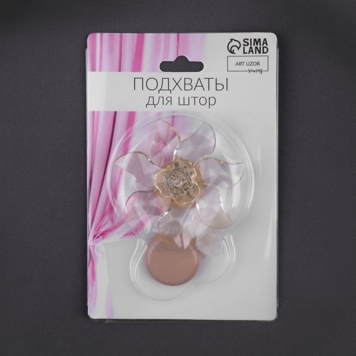 Подхват для штор «Ветерок», d = 6 см, цвет бежевый Подхват для штор «Ветерок», d = 6 см, цвет бежевый
