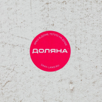 Блюдо для фруктов Доляна «Золотой лист», 30×18×2 см, цвет белый