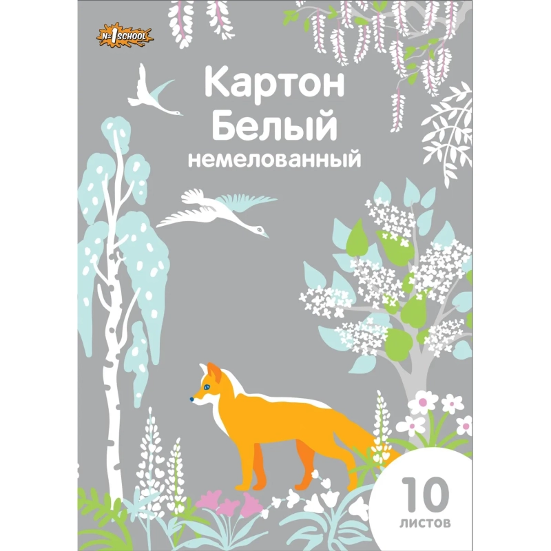 Картон белый  10л ,А4, Комус Класс Живая природа, немелованный