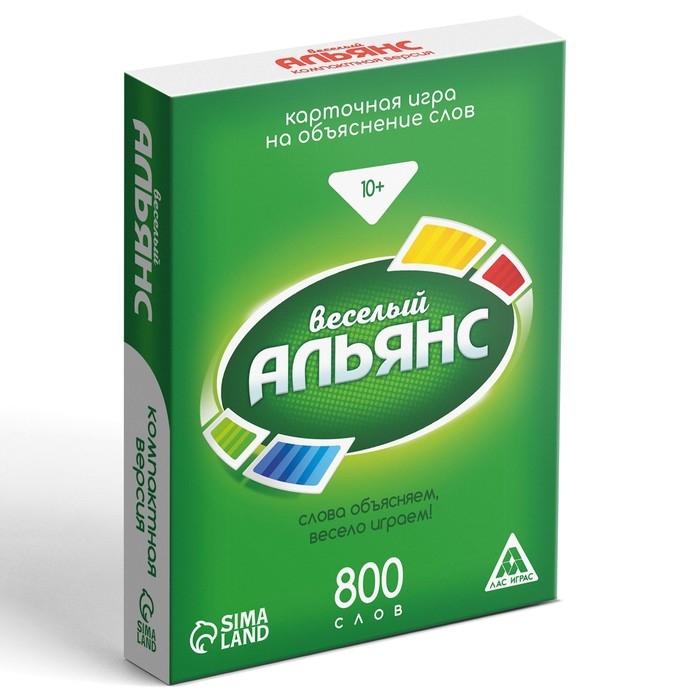 Карточная игра на объяснение слов «Веселый Альянс», 50 карт Карточная игра на объяснение слов «Веселый Альянс», 50 карт