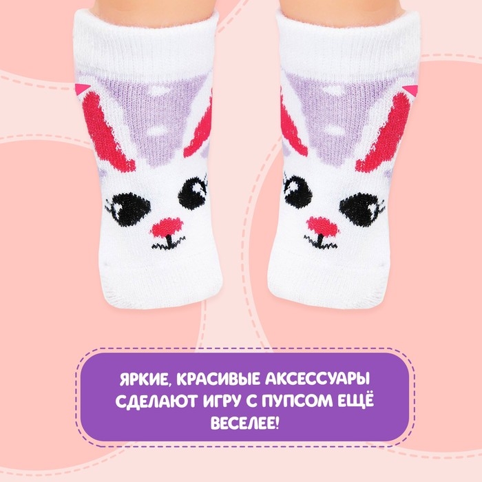Одежда для кукол «Зайка», носочки, 2 пары Одежда для кукол «Зайка», носочки, 2 пары