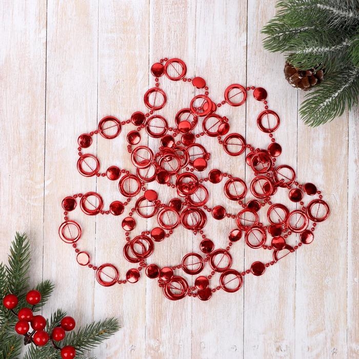 Бусы на ёлку 2,7 м d-10 мм Бусы на ёлку 2,7 м d-10 мм "Кольца" красный