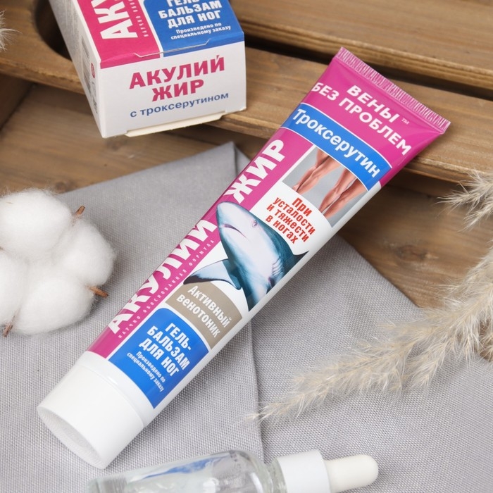 Гель-бальзам для ног  Гель-бальзам для ног "Акулий жир" с троксерутином, 125 мл