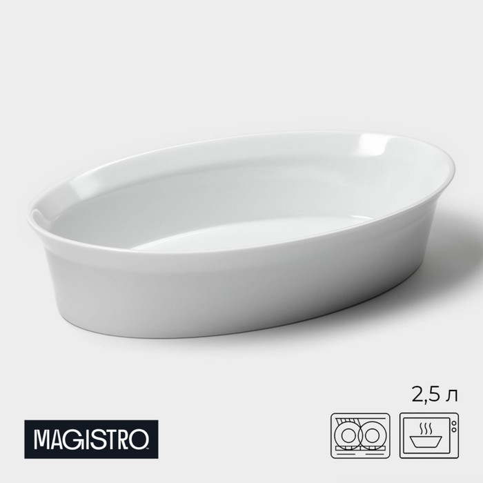 Форма для выпечки из жаропрочной керамики Magistro White gloss, 2,5 л, 34×22×6,5 см Форма для выпечки из жаропрочной керамики Magistro White gloss, 2,5 л, 34×22×6,5 см