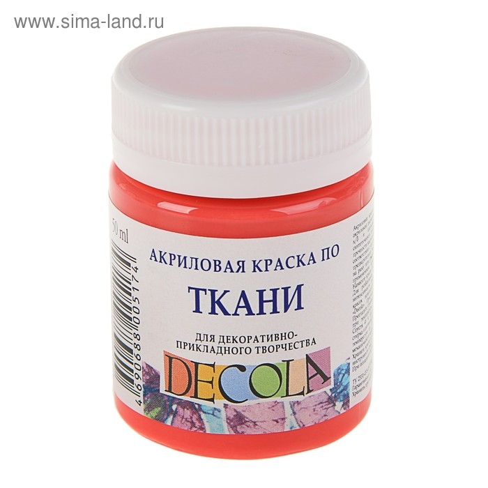 Краска по ткани, банка 50 мл, ЗХК Decola, Коралловая 4128355, (акриловая на водной основе) Краска по ткани, банка 50 мл, ЗХК Decola, Коралловая 4128355, (акриловая на водной основе)