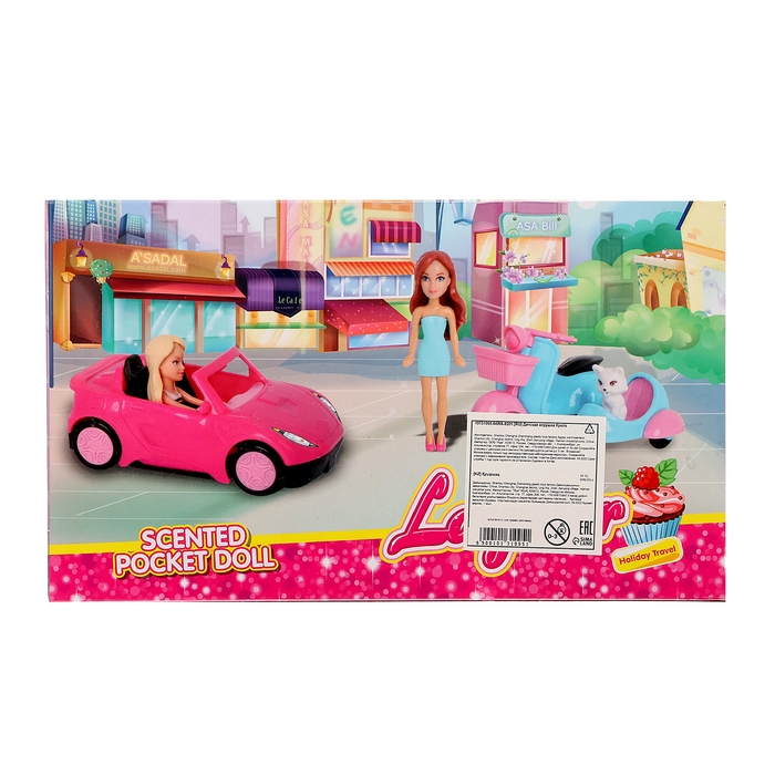 Кукла малышка «Модница», с набором аксессуаров, МИКС Кукла малышка «Модница», с набором аксессуаров, МИКС