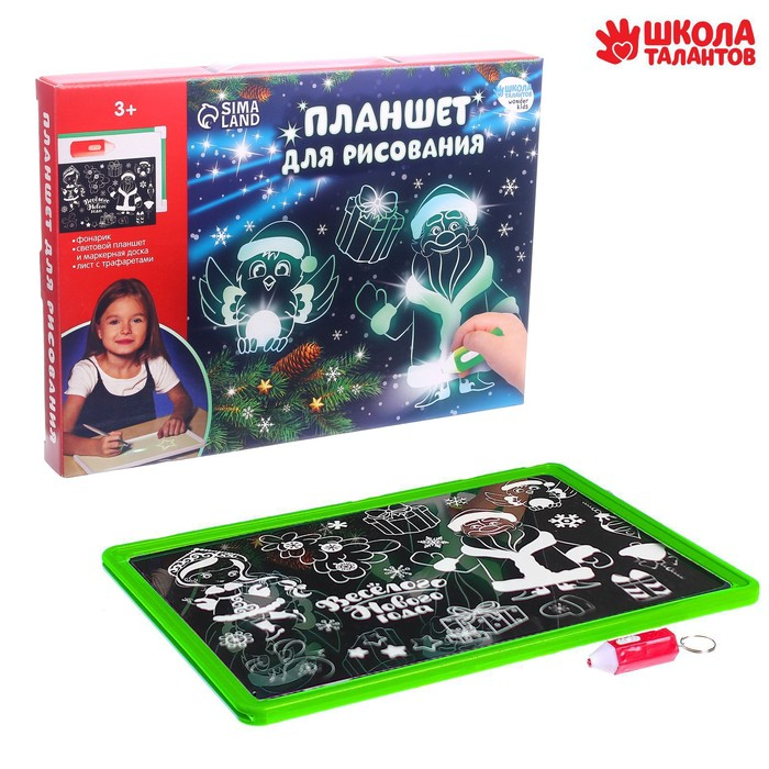 Планшет для рисования светом на новый год «Снегурочка и Дед Мороз», А4 в пакете Планшет для рисования светом на новый год «Снегурочка и Дед Мороз», А4 в пакете