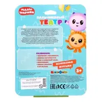 Игрушки для купания &laquo;Малышарики: Пальчиковый театр&raquo;, набор 5 фигурок