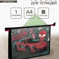 Папка для тетрадей А4 &laquo;Красное авто&raquo;, молния сверху