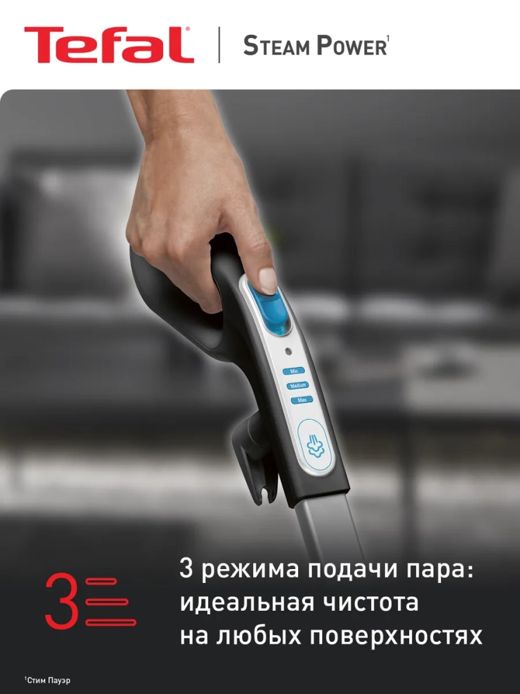 Паровая швабра Steam Power VP6555RH, 1200 Вт, черная
