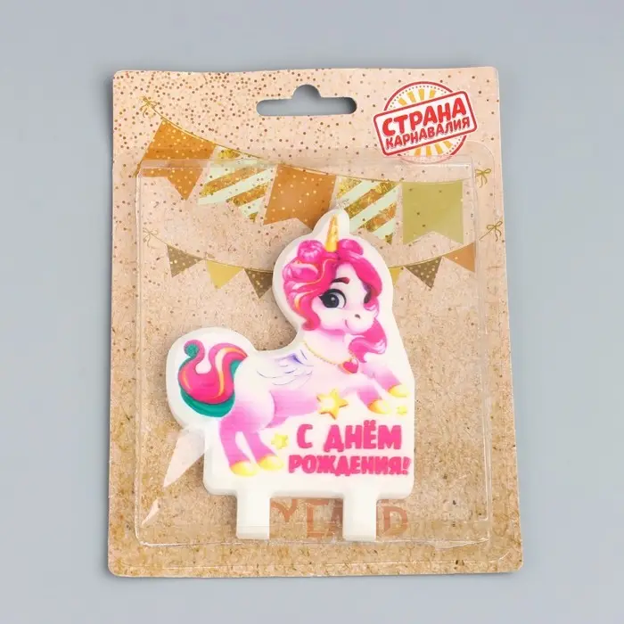 Свеча для торта «С днем рождения», розовый единорог, 7×6.5 см Свеча для торта «С днем рождения», розовый единорог, 7×6.5 см