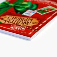 Блокнот, А6, 40 листов, мягкая обложка, на гребне «Праздничная почта. С Новым годом!» Блокнот, А6, 40 листов, мягкая обложка, на гребне «Праздничная почта. С Новым годом!»