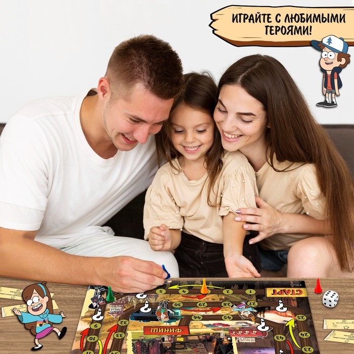 Настольная игра «Гравити фолз. В поисках хижины», 2-4 игрока, 5+ Настольная игра «Гравити фолз. В поисках хижины», 2-4 игрока, 5+