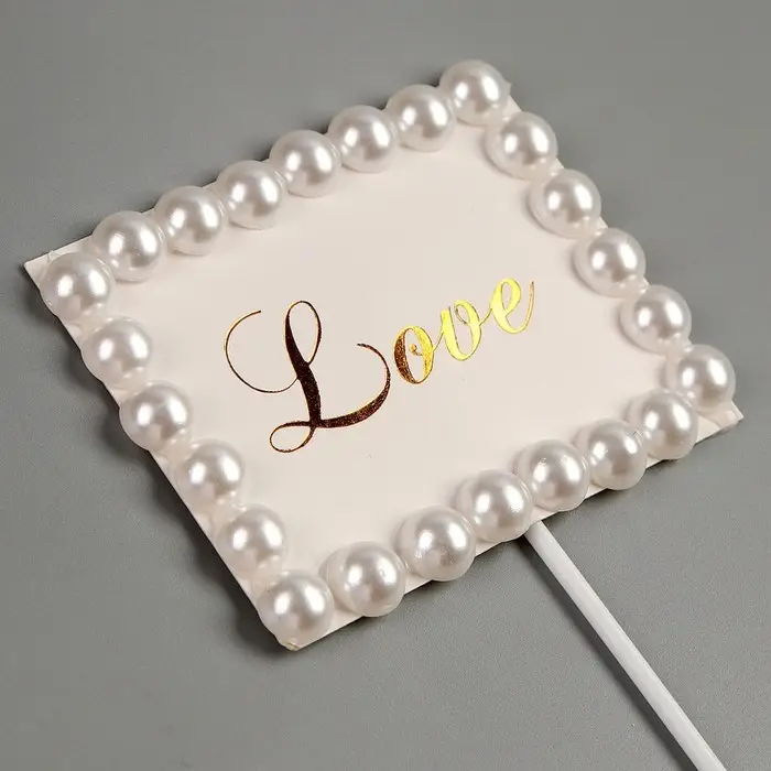 Топпер для торта &laquo;Любовь&raquo;, с бусинами