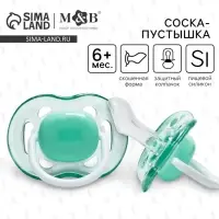 Соска - пустышка силиконовая ортодонтическая M&B, от 6 мес., с колпачком, зеленый