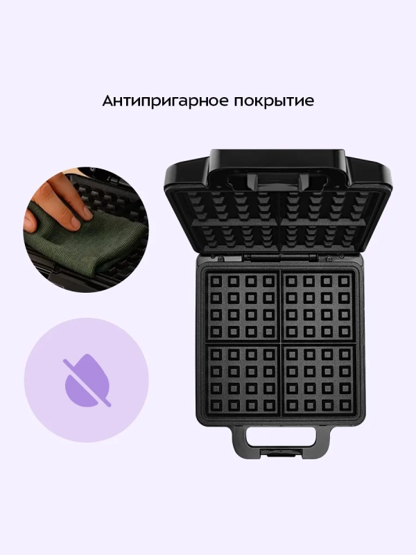 Вафельница электрическая для бельгийских вафель КТ-4673 Вафельница электрическая для бельгийских вафель КТ-4673