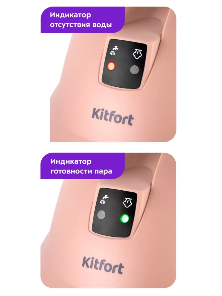 Пароочиститель для уборки дома КТ-9188 - 2000 Вт