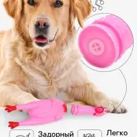 Игрушка пищащая &laquo;Задумчивая курица XL&raquo; для собак, 41 см, розовая