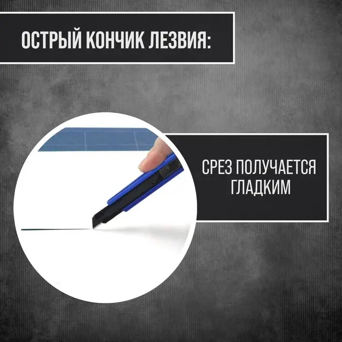 Нож ТУНДРА, металлический корпус, металлическая направляющая, лезвие SK-5 30&deg;, 9 мм