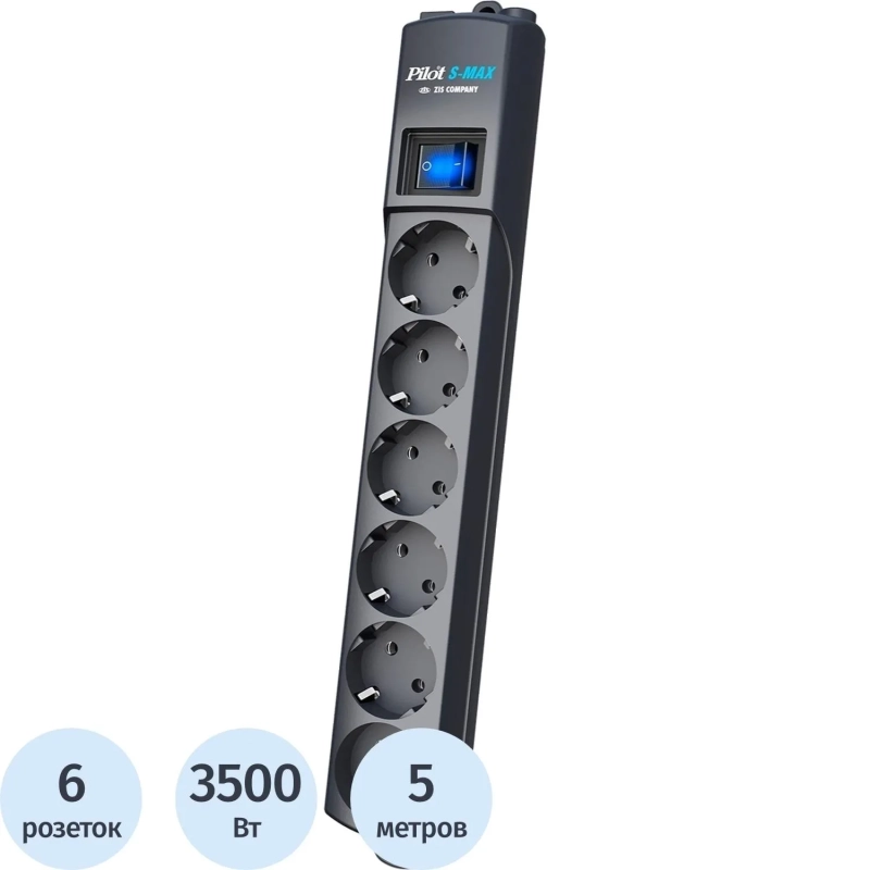 Сетевой фильтр Pilot S-max 5m(6р/5м/16А/150Дж/графит)