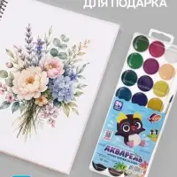 Краски акварельные &laquo;Луч. ZOO&raquo;, 24 цвета, с кистью