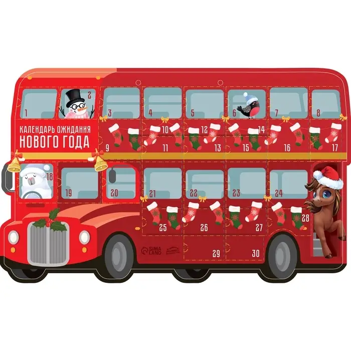 Адвент календарь новогодний &laquo;Автобус&raquo; 41.8&times;25.3 см