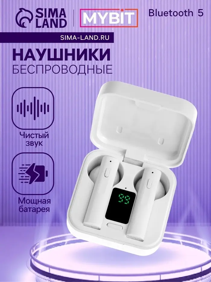 Наушники TWS беспроводные, Mybit VBT 1.18, вкладыши, Bluetooth 5.0, 30/200 мАч, с солнечной панелью, белые