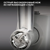 Мясорубка HY-MG4391 серая 1900Вт