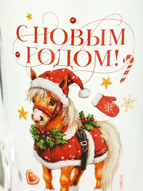 Кружка новогодняя стеклянная &laquo;С Новым годом. Пони&raquo;, 300 мл