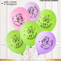 Воздушные шары латексные 12" &laquo;С днем рождения, девочки чиби&raquo;, набор 25 штук