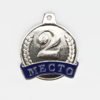 Медаль призовая 055, d=. 4,5 см. 2 место. Цвет серебро. Без ленты