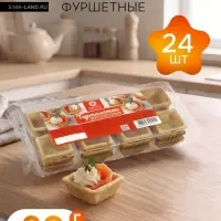 Тарталетки КарлОн, фуршетные 90 г, 24 шт.