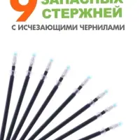 Набор многоразовых прописей с углублениями &laquo;Ушастые задания. Чебурашка&raquo;, 12 стр., 4 книги в наборе