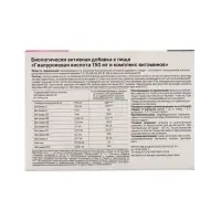 Гиалуроновая кислота 150 мг с витаминами и биотином против морщин, 30 капсул