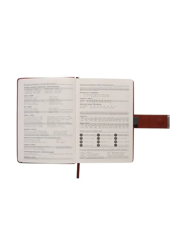 Ежедневник недатированный формат А5, с хлястиком, 112л, линия, пвх, Коричневый