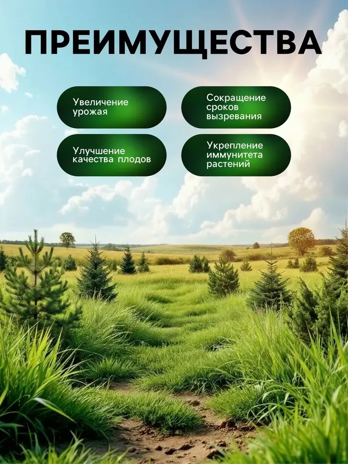 Органическое удобрение гранулированное для хвойных Greenlife, 800 г