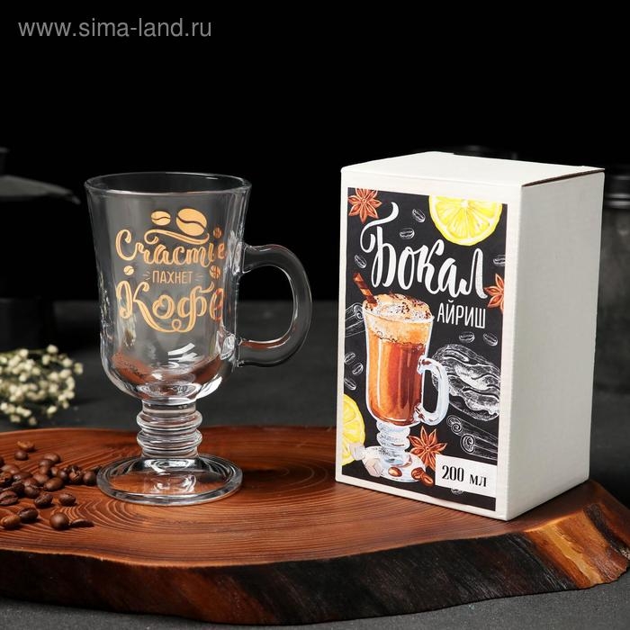 Кружка Кружка "Счастье пахнет кофе" кофейные зерна 200 мл, тип нанесения рисунка: деколь