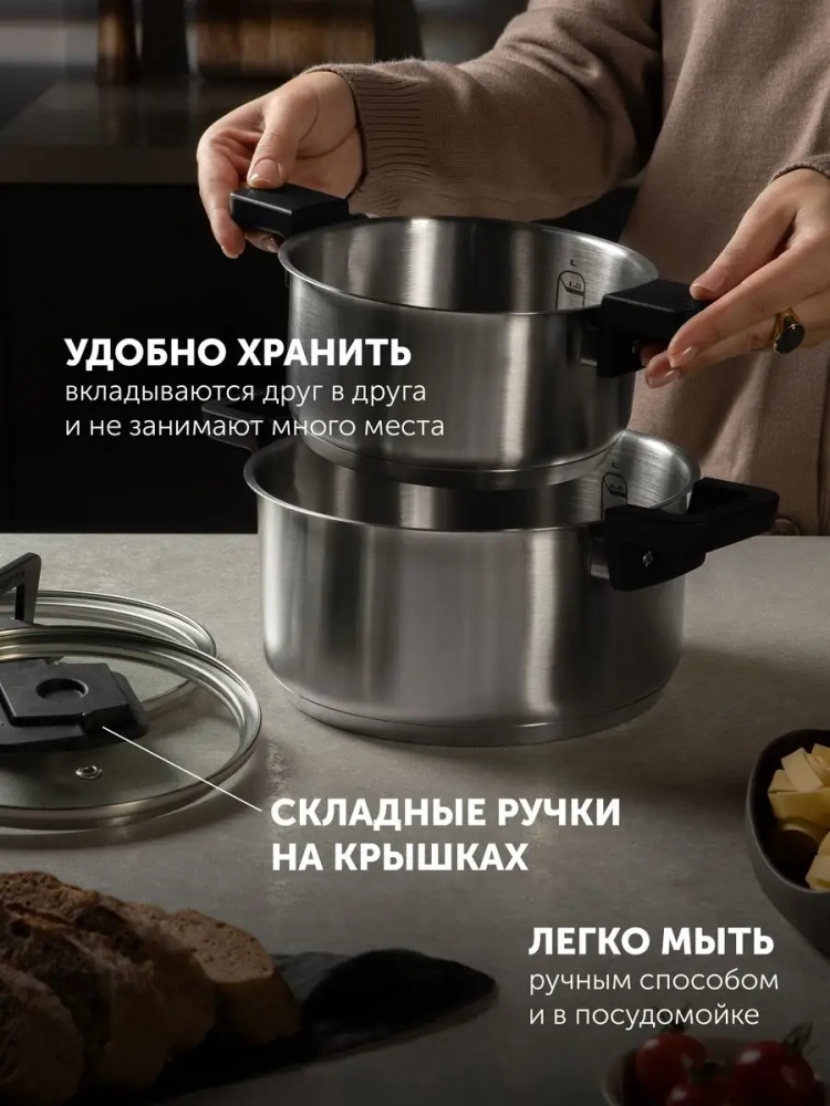 Набор посуды компактного хранения Fold&Keep-6S