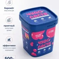 Универсальная чистящая паста &laquo;Мой выбор&raquo;, против всех загрязнений, 500 г