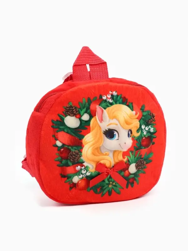 Рюкзак детский новогодний «Лошадка с бантиком»