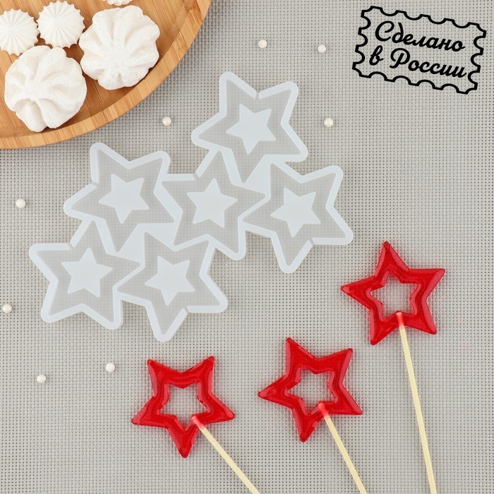 Силиконовый молд для леденцов и шоколада «Звезды», цвет прозрачный Силиконовый молд для леденцов и шоколада «Звезды», цвет прозрачный