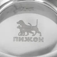 Набор из 2 рельефных мисок на подставке, 2&times;350 мл