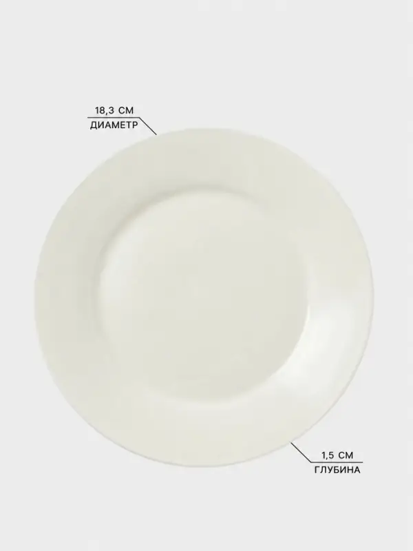 Тарелка десертная Доляна White Label, d=18.3 см, с утолщённым краем, фарфор, белая