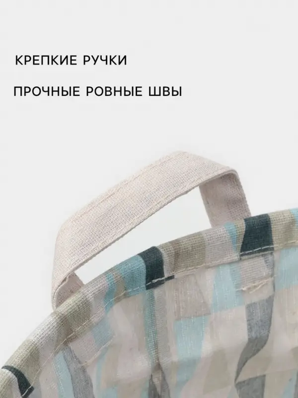 Корзина для белья Доляна &laquo;Веточка&raquo;, 40&times;50 см