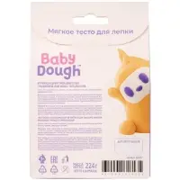 Тесто BabyDough 4 шт в коробке зеленый щипок №3