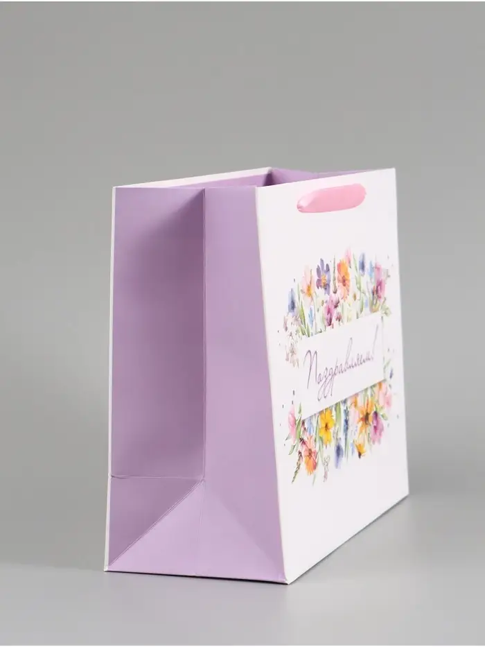 Пакет подарочный &laquo;Поздравляем. Цветы&raquo;, 27&times;23&times;11.5 см