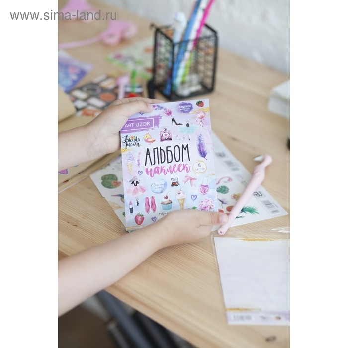 Наклейки-оценки детские, альбом 8 листов, «Учусь на отлично», 11 х 16 см Наклейки-оценки детские, альбом 8 листов, «Учусь на отлично», 11 х 16 см